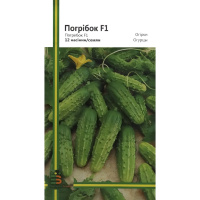 Огурец Погребок F1 10 семян пчелоопыляемый ранний, Империя Семян