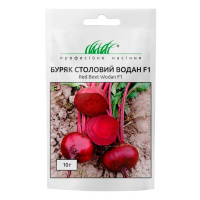 Свекла Водан F1 10 г столовая округлая раннеспелая, Bejo Zaden