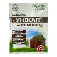 Уникал для компоста и туалета 15 г, Жива земля