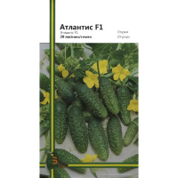 Огурец Атлантис F1 20 семян пчелоопыляемый ранний, Империя Семян