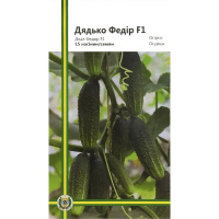 Огурец Дядя Федор F1 15 семян пчелоопыляемый среднеспелый, Империя Семян