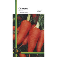 Морковь Обжорка 3 г поздняя, Империя Семян