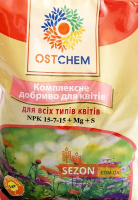 Комплексное удобрение для цветов 1 кг NPK 15-7-15+5Mg+8S, Ostchem
