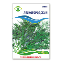 Кріп Лісногородський 20 г, Агролінія