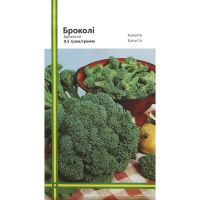 Брокколи капуста ранняя 0,5 г ИС