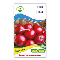 Редис Сора 2 г, Агролиния