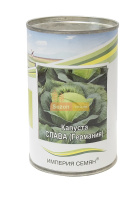 Капуста Слава 100 г б/к среднеспелая, Империя Семян