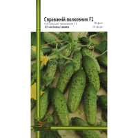 Огурец Настоящий полковник F1 12 семян партенокарпический ранний, Империя Семян