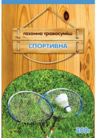 Трава газонна Спортивна 800 г, ТМ ВАССМА