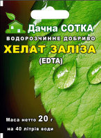 Хелат железа 20 г водорастворимое микроудобрение, Новоферт