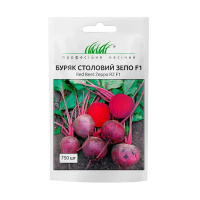 Свекла Зепо F1 750 шт столовая ранняя, Rijk Zwaan