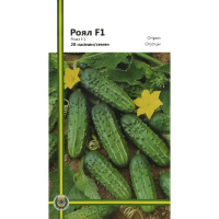 Огурец Роял F1 20 семян пчелоопыляемый ранний, Империя Семян