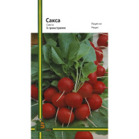 Редис Сакса 5 г ранний, Империя Семян