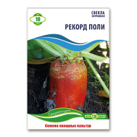 Свекла корм. Рекорд Поли 10 г, Агролиния