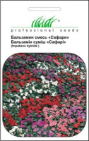 Бальзамин Уоллера Сафари 0,01 г смесь, Hем Zaden