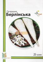 Петрушка Берлінська 25 г коренева, Імперія Насіння