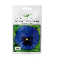 Виола виттрока Сапфир 20 семян синяя, Hem Genetics