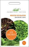 Салатний мікс Феєрія квітів 30 насінин, Rijk Zvaan