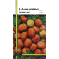 Томат Де-Барао полосатый 0,1 г для переработки высокорослый среднепоздний, Империя Семян