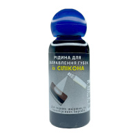Силіконова рідина для просочення взуттєвих губок 30 мл чорний