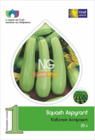 Кабачок Аспирант 20 г цуккини ранний, Vinel' Seeds