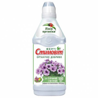 Стимовит для сурфиний и петуний 500 мл органическое удобрение, Линия органики