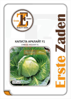 Капуста Арклайт F1 100 семян белокочанная ультраранняя, Erste Zaden