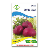 Свекла Борщевая 3 г, Агролиния