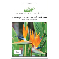 Стрелиция королевская Райская птица 3 шт, Hем Zaden