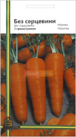 Морковь Без сердцевины 2 г шантане поздняя, Империя Семян