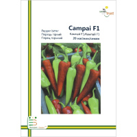 Перець Кампай F1 ранній 20 насінин європакет, Імперія Насіння