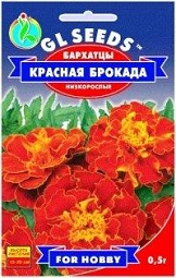 Бархатцы Маленький герой 0,5 г смесь, ТМ GL Seeds