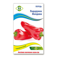 Перец Подарок Молдовы 0,5 г, Агролиния
