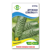 Огурец Дружная Семейка F1 0,5 г, Агролиния