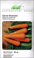 Морковь Шантане 20 г поздняя, Tezier