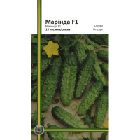 Огурец Маринда F1 15 семян партенокарпический среднеранний, Империя Семян