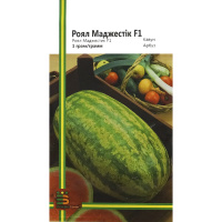 Арбуз Роял Маджестик F1 1 г ранний, Империя Семян