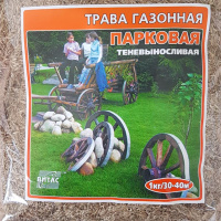 Трава газонна Паркова тіньовитривала 1кг, ТМ Вітас