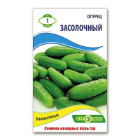 Огурец Засолочный 1 г, Агролиния