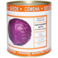 Капуста Лангедейкер Дауер 200 г краснокочанная позднеспелая, ТМ Витас