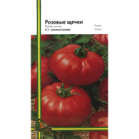 Томат Розовые щечки 0,1 г крупноплодный кустовой ранний, Империя Семян