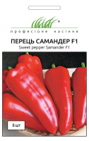 Перець Самандер F1 8 насіння ранній, Nunhems Zaden
