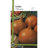 Цибуля Глобус 2 г ріпчастий середньостиглий, Імперія Насіння