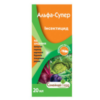 Альфа Супер 20 мл инсектицид контактно-кишечного действия, Сімейний сад