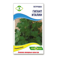 Петрушка Гігант Італії 3 г, Агролінія