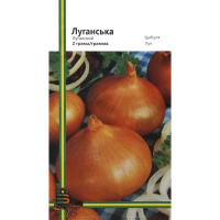 Лук Луганський 2 г пізній ріпчастий, Імперія Насіння
