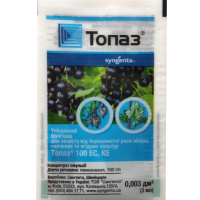 Топаз 3 мл фунгицид системного действия, Syngenta