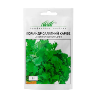 Коріандр Карібе 2 г салатний пізній, Bejo Zaden