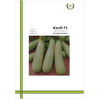 Кабачок Кавили F1 кустовой ультраранний 50 семян европакет, Империя Семян
