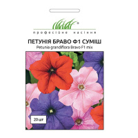 Петуния Браво F1 20 дражированных семян смесь, Syngenta Flowers